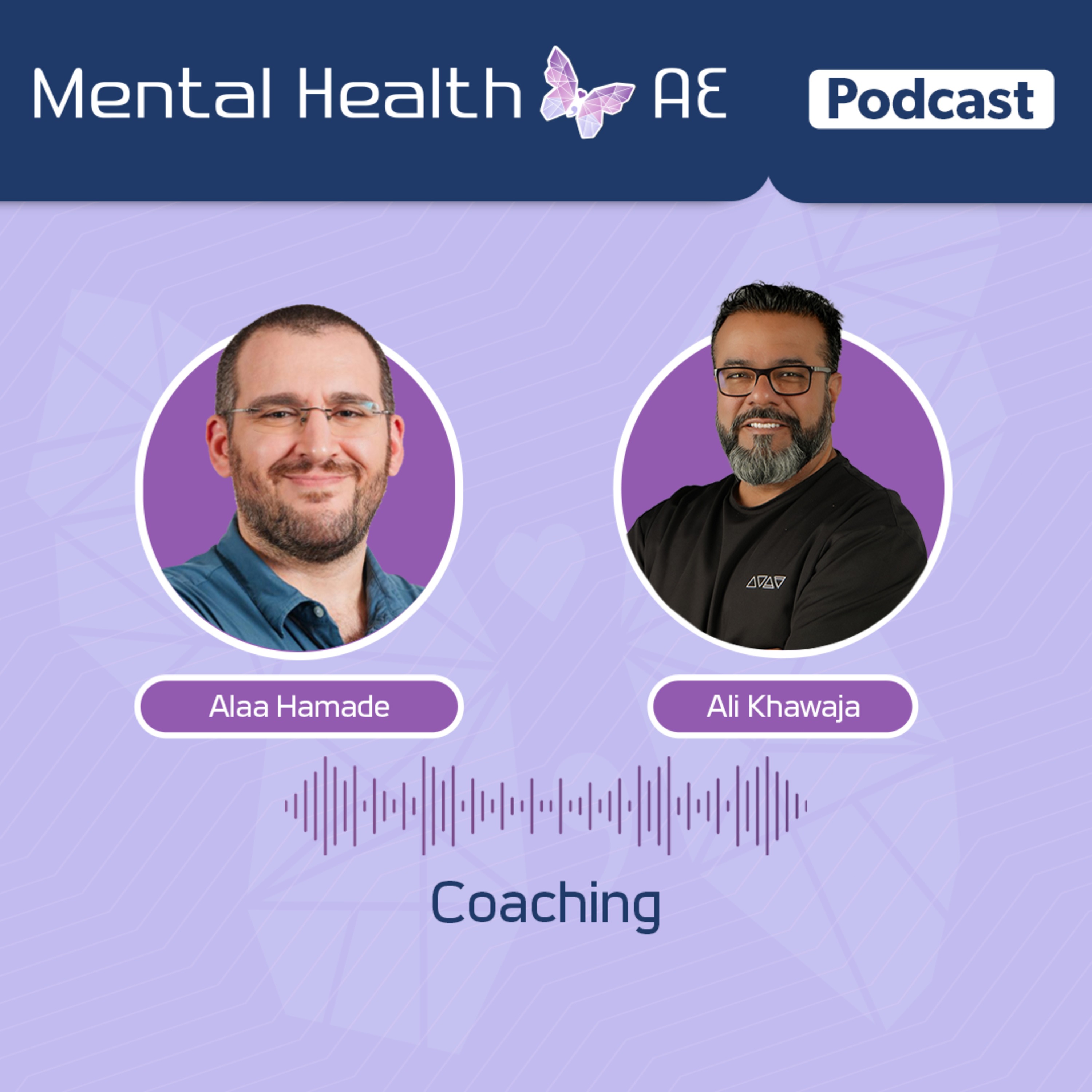 S04E07 – Coaching – Alaa Hamade