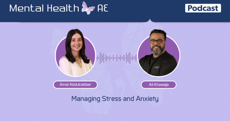 S04E11 – Managing Stress and Anxiety – Amal Abdulcebbar